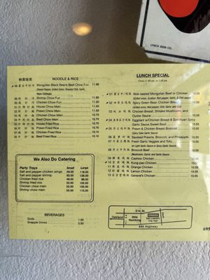 Little Namking Chinese Food menu 3
