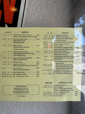 Little Namking Chinese Food menu 5