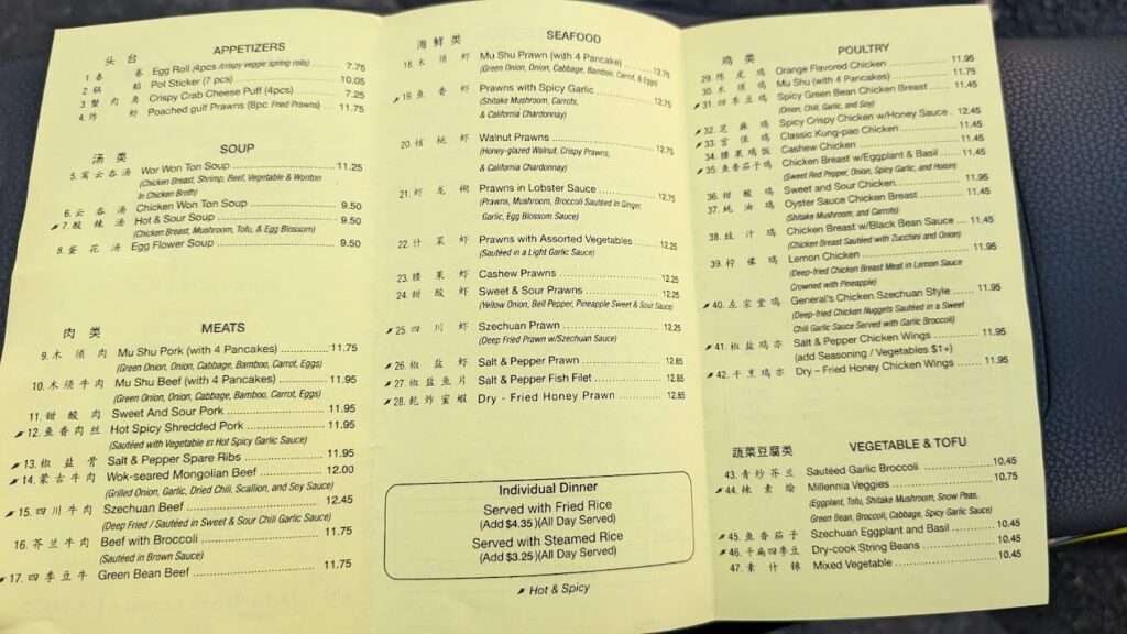 Little Namking Chinese Food menu 4